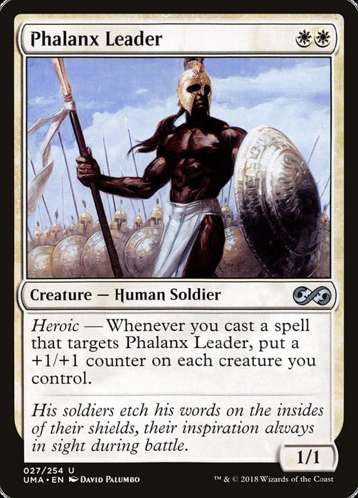 Phalanx Leader  (Foil)