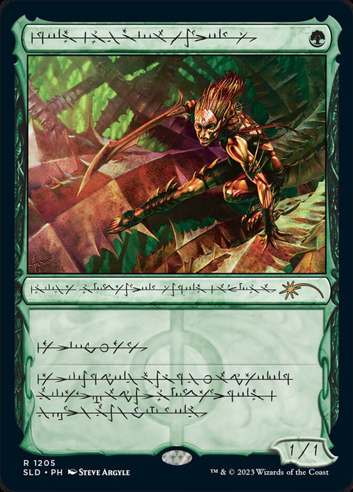 Glistener Elf - Showcase (Foil)