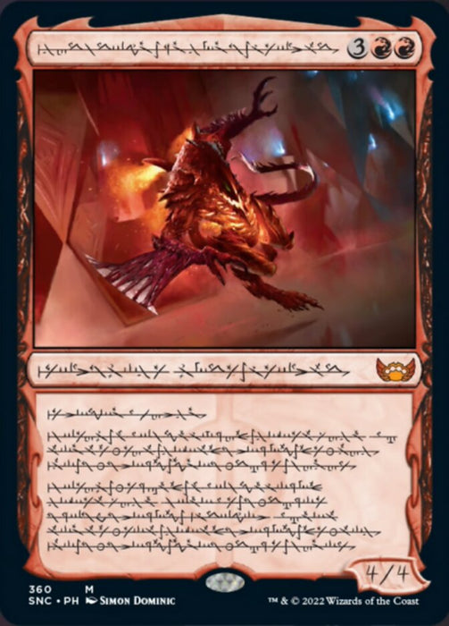 Urabrask, Heretic Praetor  - Showcase - Legendary (Foil)