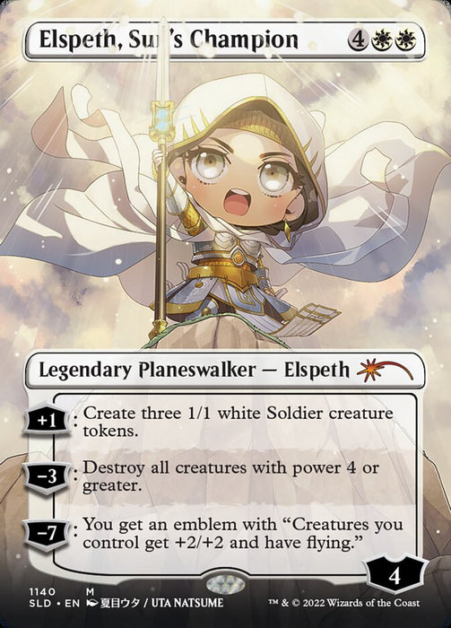 Elspeth, Sun's Champion - Borderless