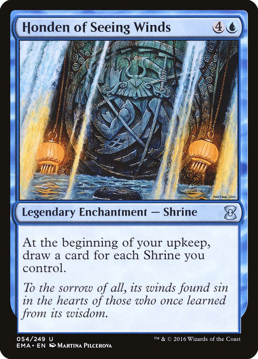 Honden of Seeing Winds  (Foil)