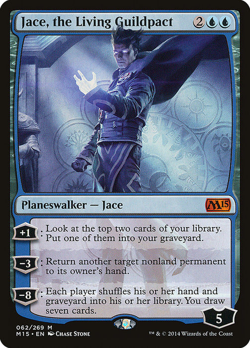 Jace, the Living Guildpact  (Foil)