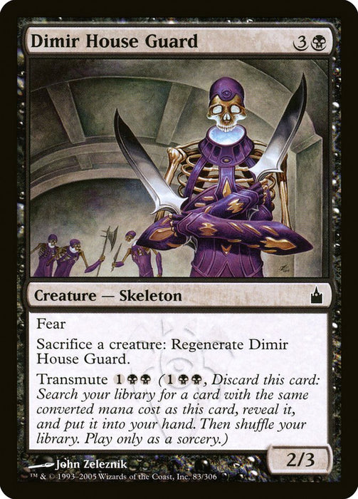 Dimir House Guard  (Foil)