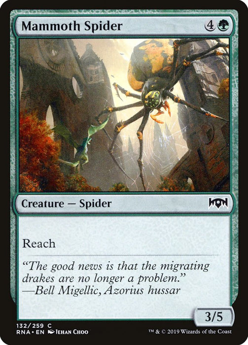 Mammoth Spider  (Foil)