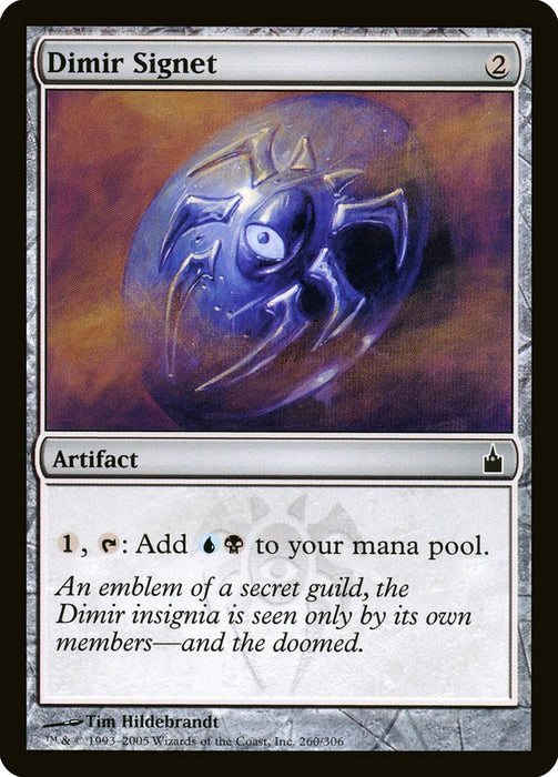 Dimir Signet  (Foil)