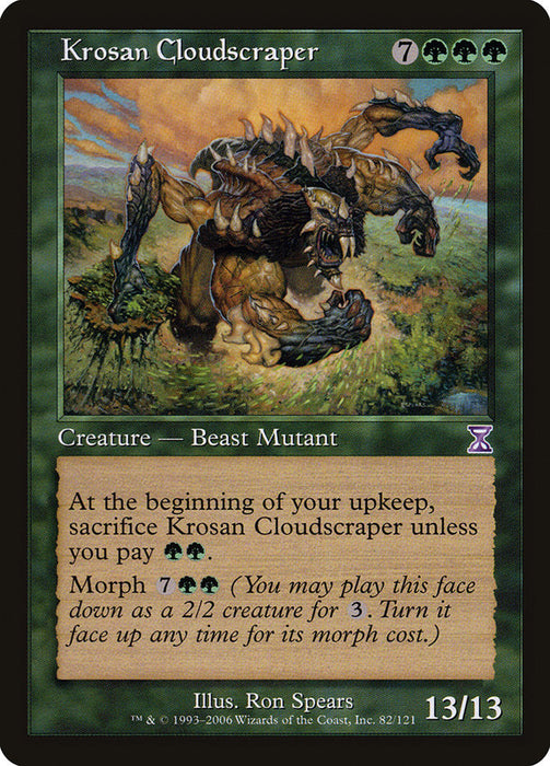 Krosan Cloudscraper  (Foil)