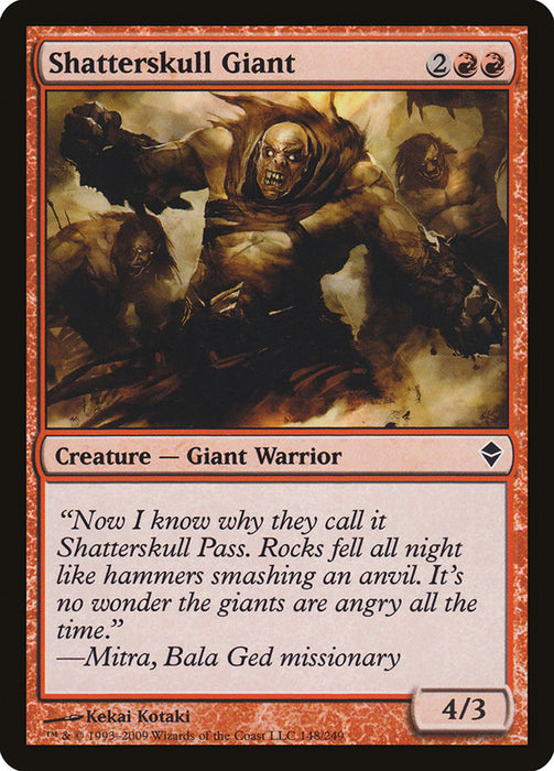 Shatterskull Giant  (Foil)