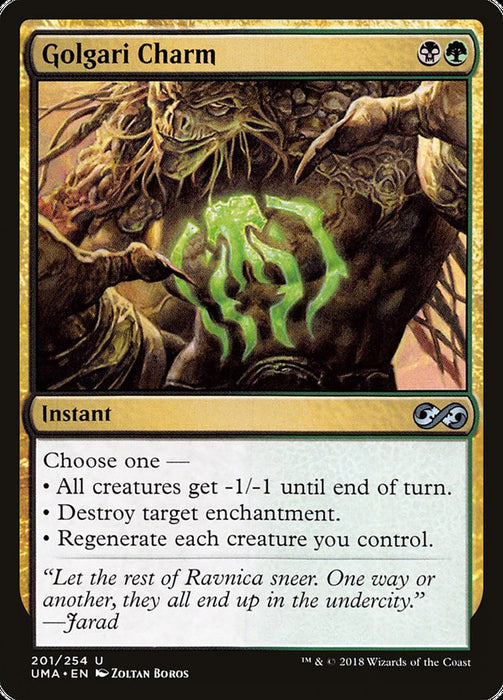 Golgari Charm  (Foil)