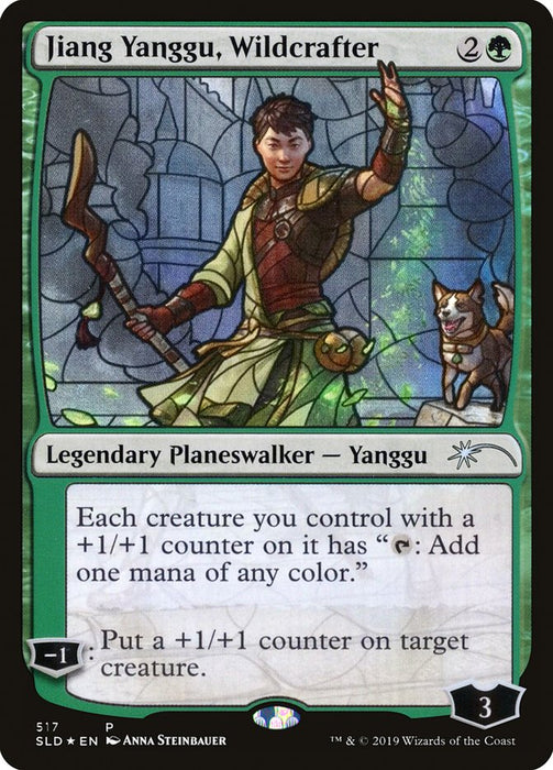 Jiang Yanggu, Wildcrafter  (Foil)