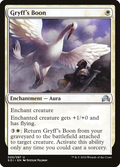 Gryff's Boon  (Foil)