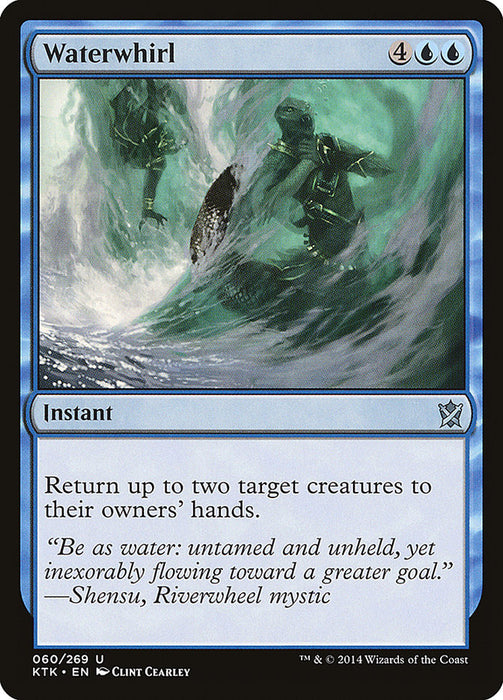 Waterwhirl  (Foil)