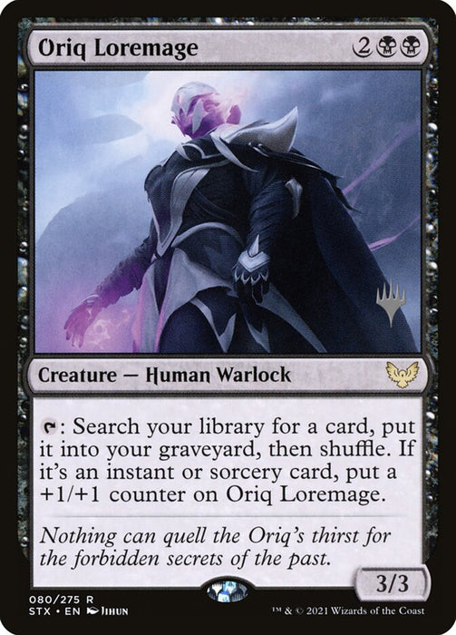 Oriq Loremage (Foil)