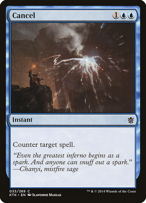 Cancel  (Foil)