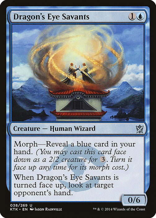 Dragon's Eye Savants  (Foil)