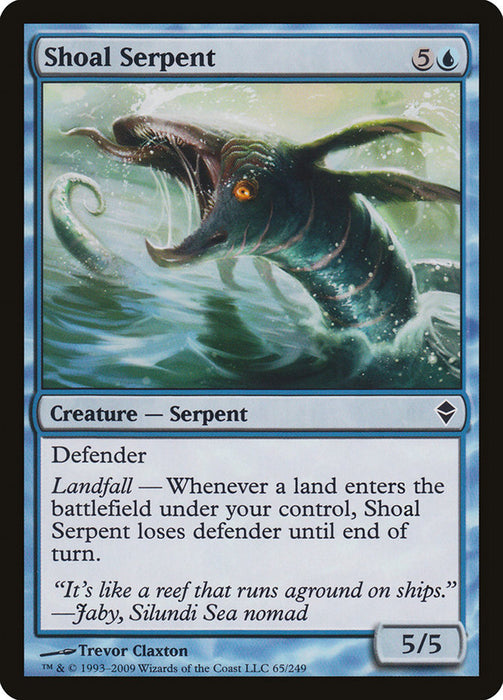 Shoal Serpent  (Foil)