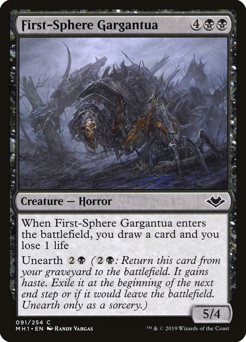 First-Sphere Gargantua  (Foil)