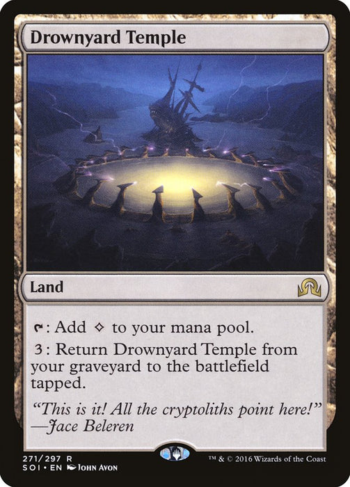 Drownyard Temple  (Foil)