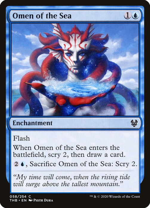 Omen of the Sea  (Foil)