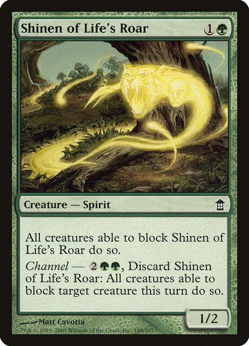 Shinen of Life's Roar  (Foil)