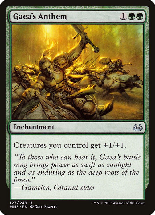 Gaea's Anthem  (Foil)