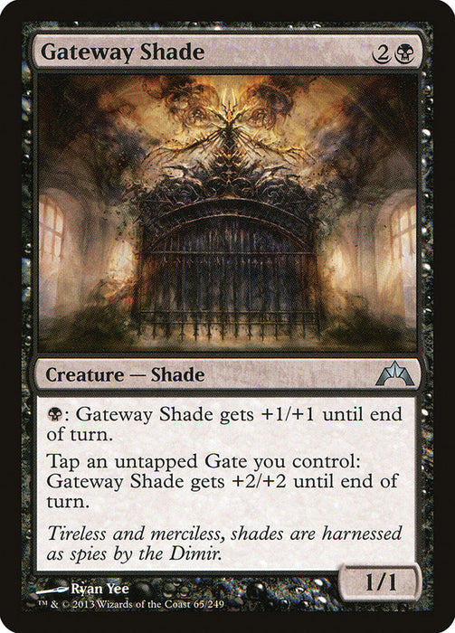 Gateway Shade  (Foil)