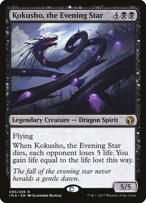 Kokusho, the Evening Star  (Foil)