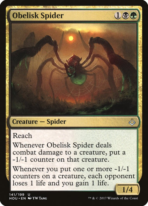 Obelisk Spider  (Foil)