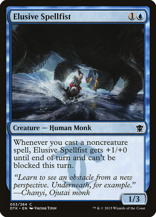 Elusive Spellfist  (Foil)