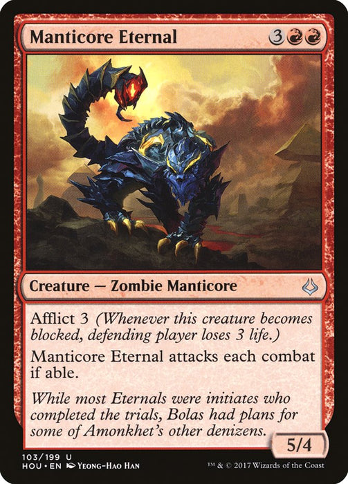 Manticore Eternal  (Foil)