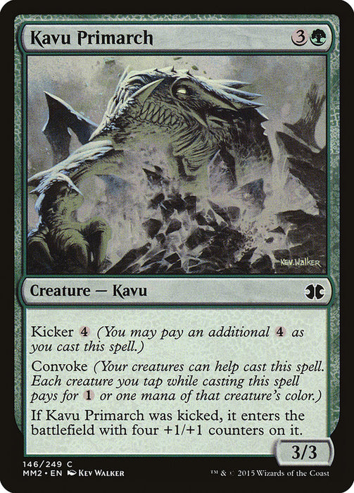 Kavu Primarch  (Foil)