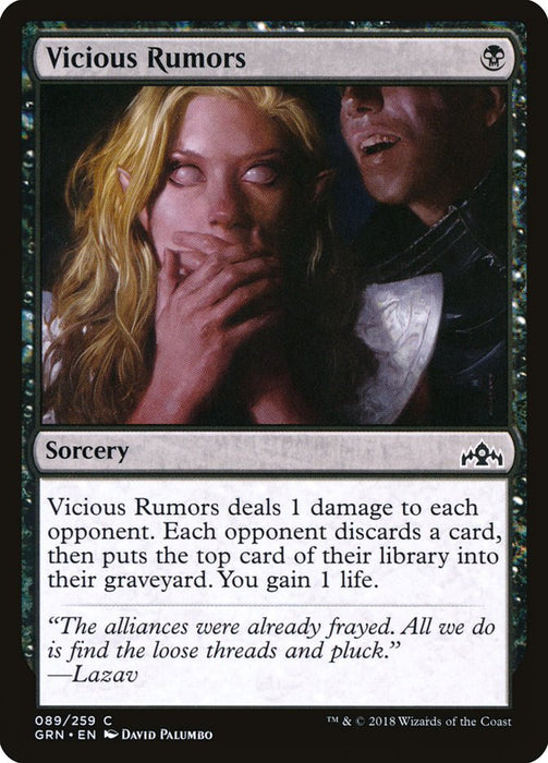 Vicious Rumors  (Foil)