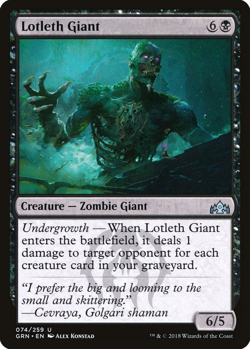 Lotleth Giant  (Foil)