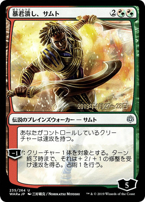 Samut, Tyrant Smasher  (Foil)