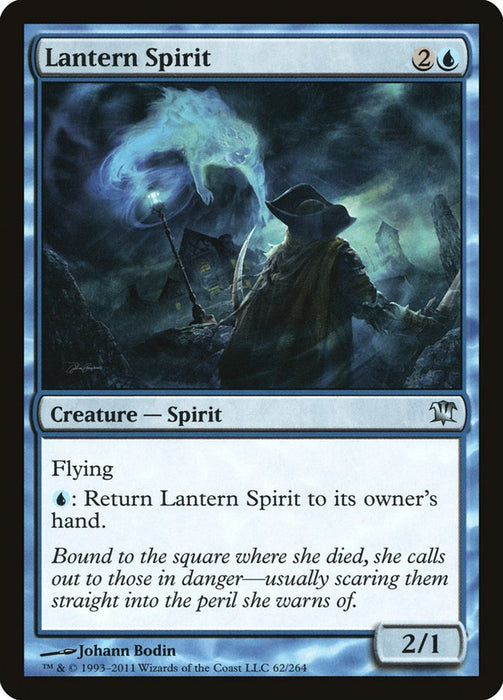 Lantern Spirit  (Foil)