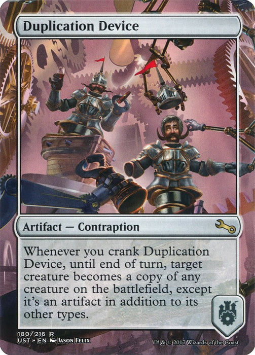 Duplication Device - Borderless  (Foil)