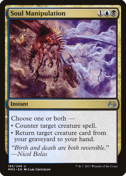 Soul Manipulation  (Foil)