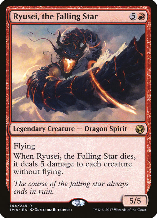 Ryusei, the Falling Star  (Foil)