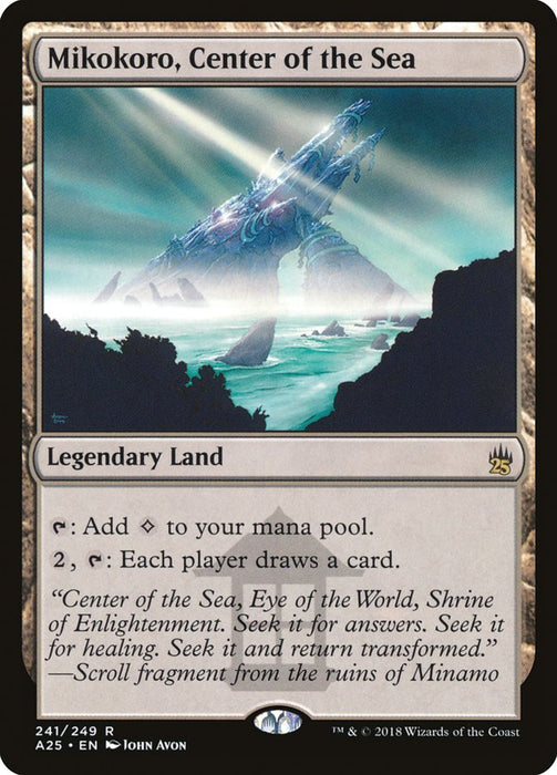 Mikokoro, Center of the Sea  (Foil)