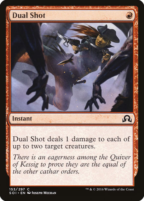 Dual Shot  (Foil)