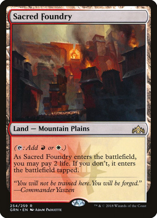 Sacred Foundry  (Foil)