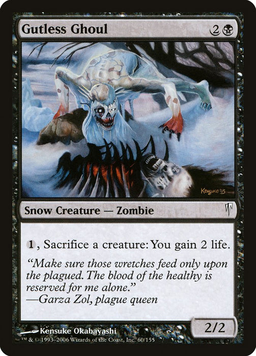 Gutless Ghoul  (Foil)