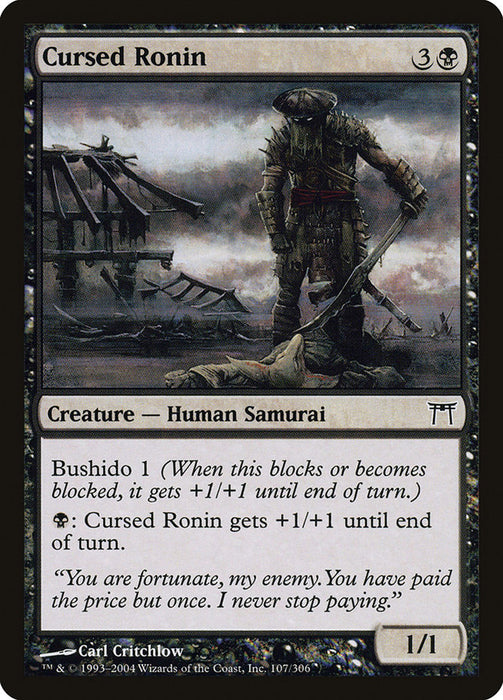 Cursed Ronin  (Foil)