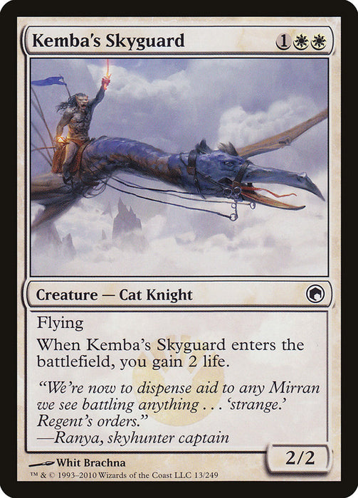 Kemba's Skyguard  (Foil)