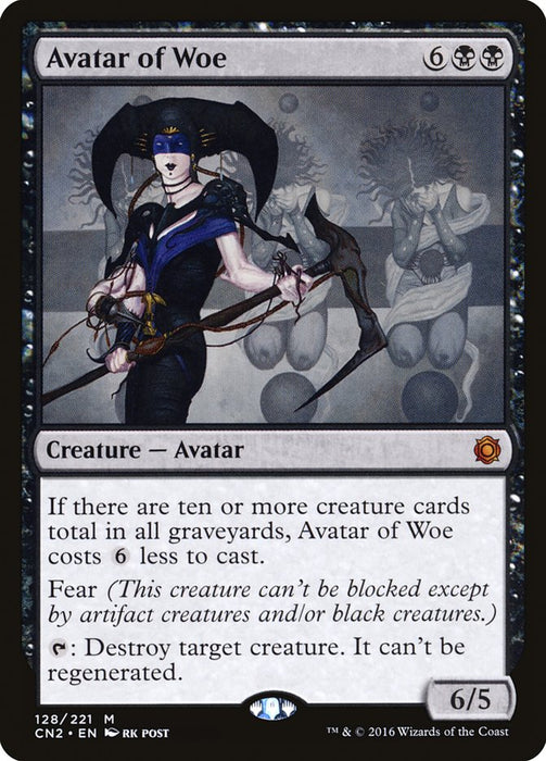 Avatar of Woe  (Foil)