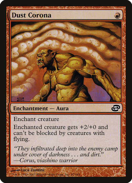 Dust Corona  (Foil)