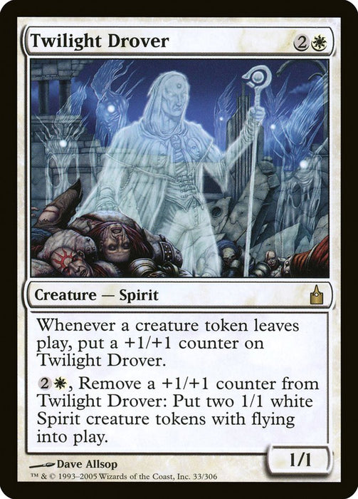 Twilight Drover  (Foil)