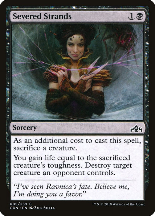 Severed Strands  (Foil)