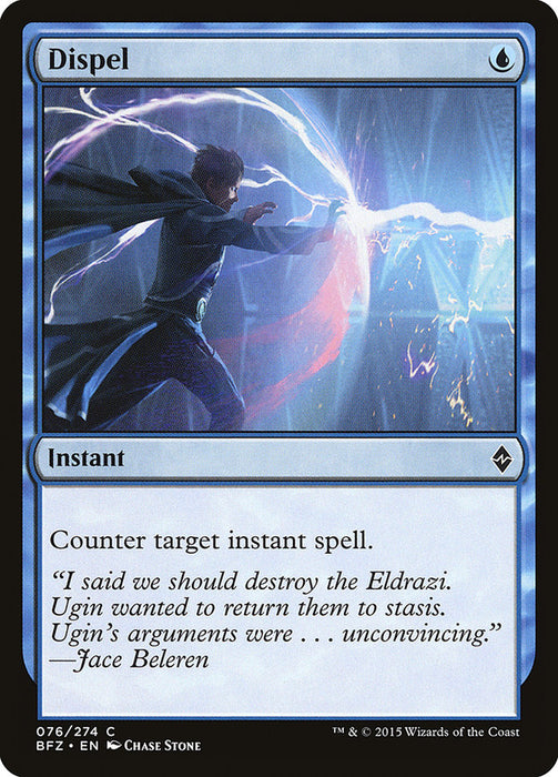 Dispel  (Foil)