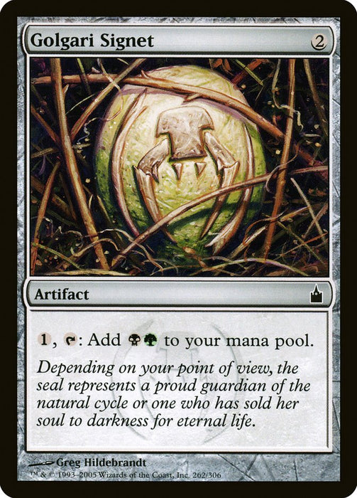 Golgari Signet  (Foil)