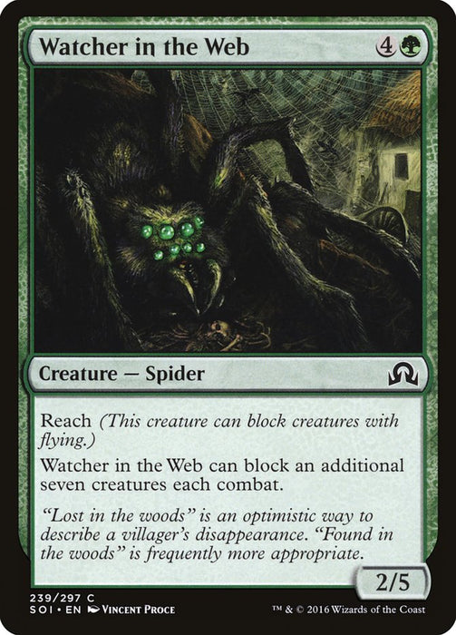 Watcher in the Web  (Foil)